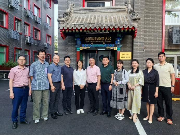 瀛洲集团访问露营之家总部,共同探讨连云港体旅融合发展模式(图3) 瀛洲集团访问露营之家总部,共同探讨连云港体旅融合发展模式(图3)