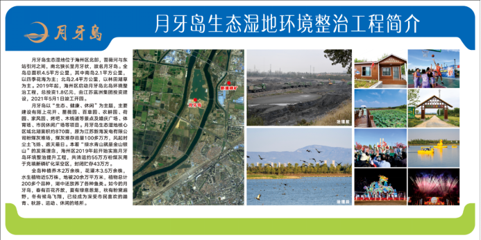 瀛洲集团访问露营之家总部,共同探讨连云港体旅融合发展模式(图1) 瀛洲集团访问露营之家总部,共同探讨连云港体旅融合发展模式(图1)
