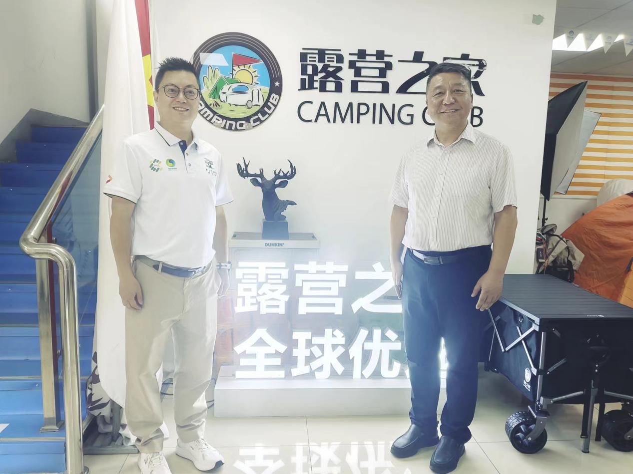 undefined 香港蓝海供应链与露营之家签约 开创露营产业数字营销新路径(图2)