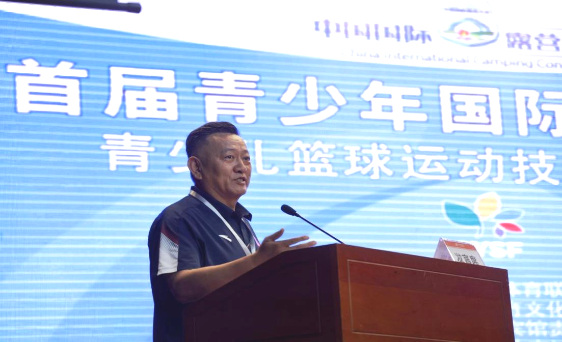 2024中国国际露营大会“首届中外青少年国际文化交流营”篮球训练营开营(图2) 2024中国国际露营大会“首届中外青少年国际文化交流营”篮球训练营开营(图2)