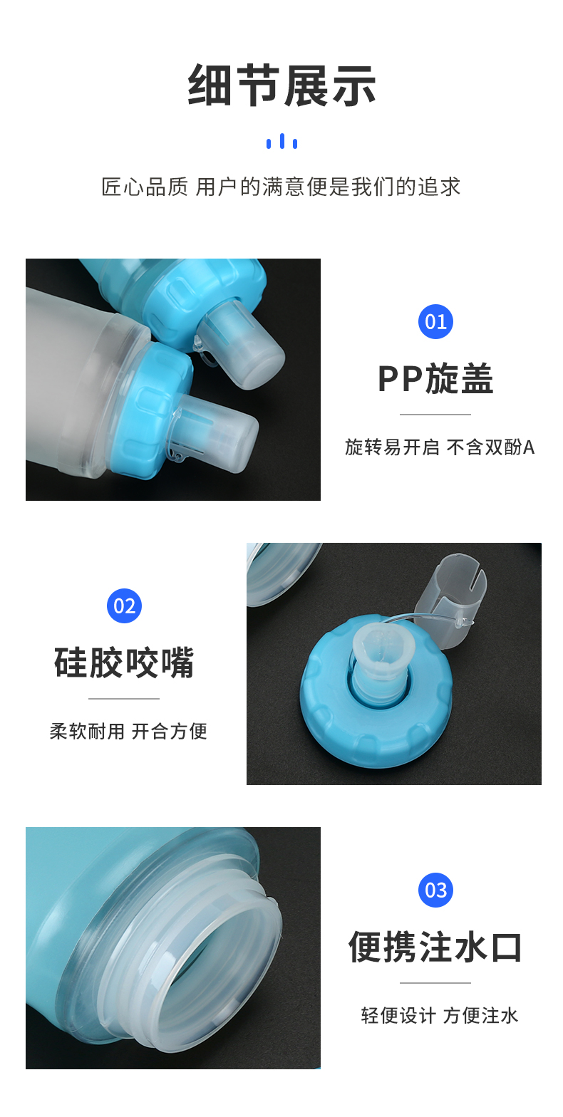 全球优选——户外饮水神器 ▎国际认证超强芯 可折叠 可过滤 可除菌(图23)