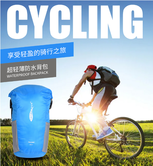 全球优选 超轻薄防水背包 轻装上阵,你的户外出行伴侣!(图3) 全球优选 超轻薄防水背包 轻装上阵,你的户外出行伴侣!(图3)