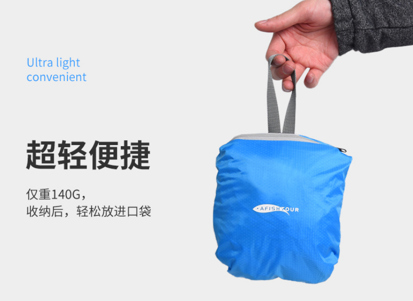 全球优选 超轻薄防水背包 轻装上阵,你的户外出行伴侣!(图4) 全球优选 超轻薄防水背包 轻装上阵,你的户外出行伴侣!(图4)
