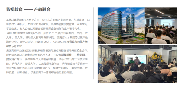 露营之家智库受邀到东方影都考察调研 青岛海发文化集团文体旅融合蓄势再启航(图18) 露营之家智库受邀到东方影都考察调研 青岛海发文化集团文体旅融合蓄势再启航(图18)