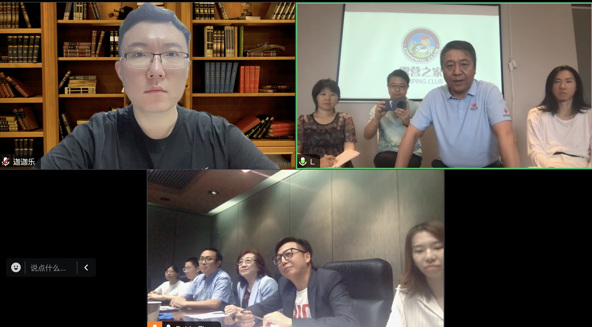 加拿大户外安全装备协会COSEA与中国国际露营大会团队达成合作意向!(图3) 加拿大户外安全装备协会COSEA与中国国际露营大会团队达成合作意向!(图3)