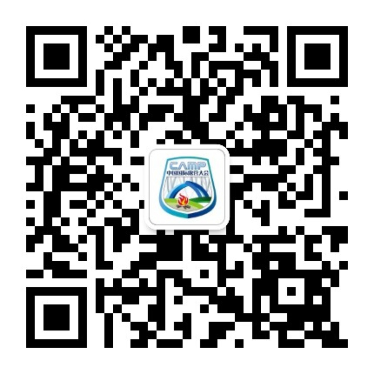 undefined 加拿大户外安全装备协会COSEA与中国国际露营大会团队达成合作意向!(图5)