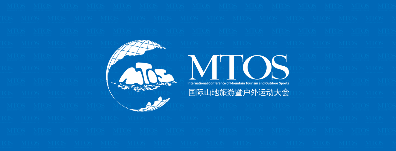 国际露营大会文体康旅装备展从国际山盟总部贵州发来邀请(图1) 国际露营大会文体康旅装备展从国际山盟总部贵州发来邀请(图1)