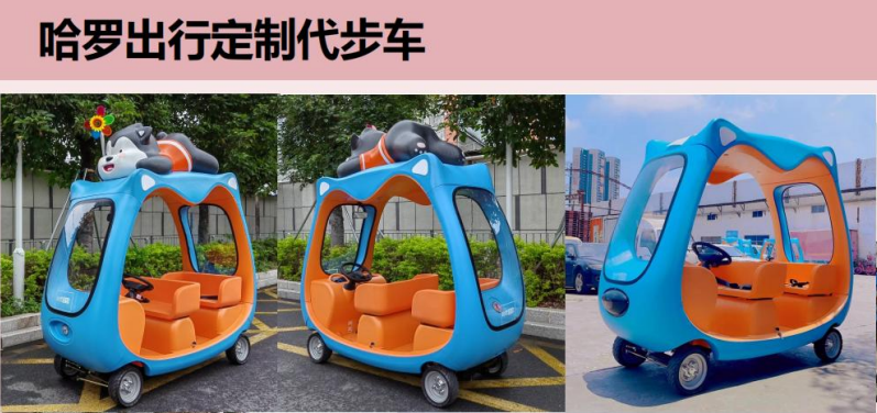 傲虎电动车闪耀登场贵州2024文体康旅装备展 点亮景区观光新体验(图5) 傲虎电动车闪耀登场贵州2024文体康旅装备展 点亮景区观光新体验(图5)