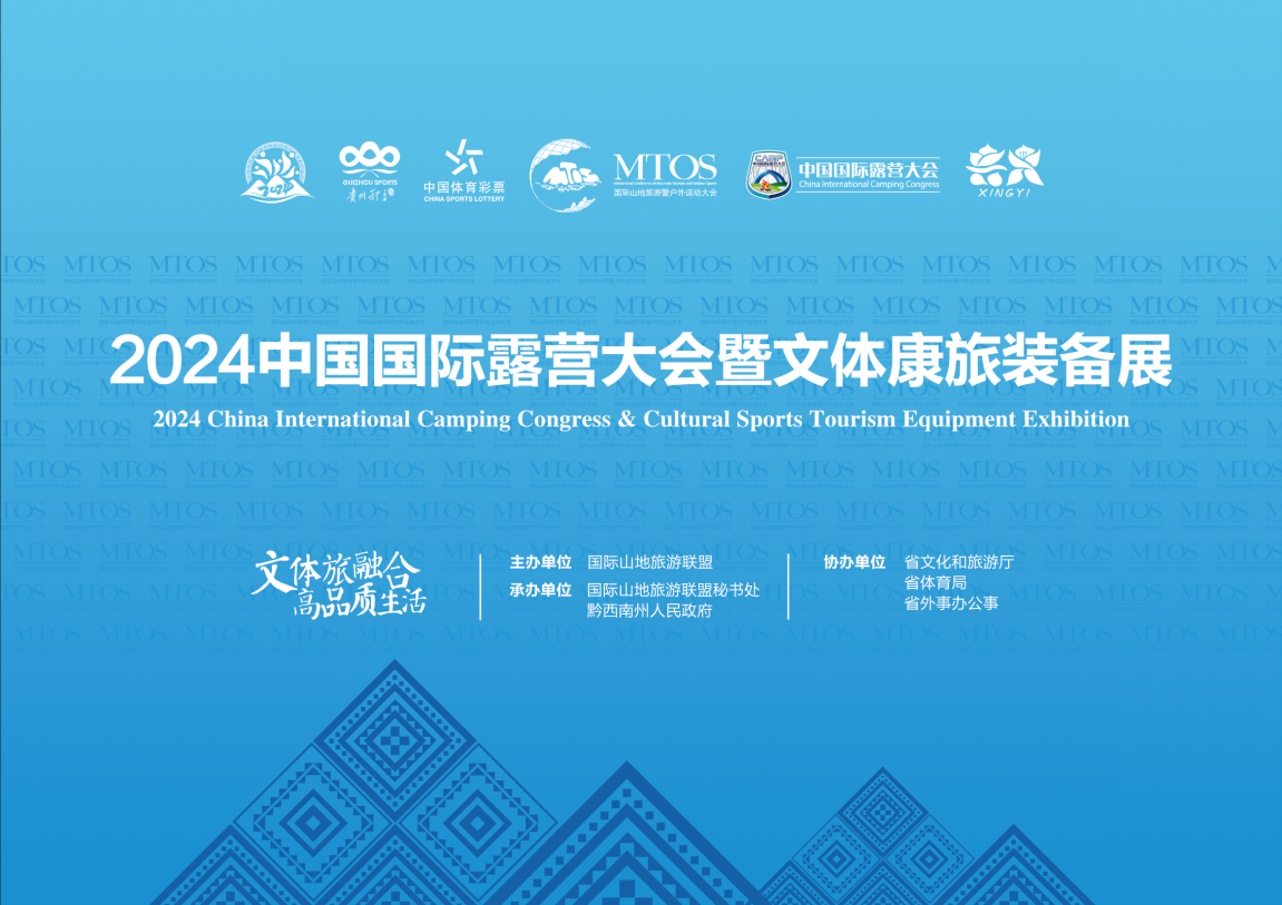 傲虎电动车闪耀登场贵州2024文体康旅装备展 点亮景区观光新体验(图1) 傲虎电动车闪耀登场贵州2024文体康旅装备展 点亮景区观光新体验(图1)