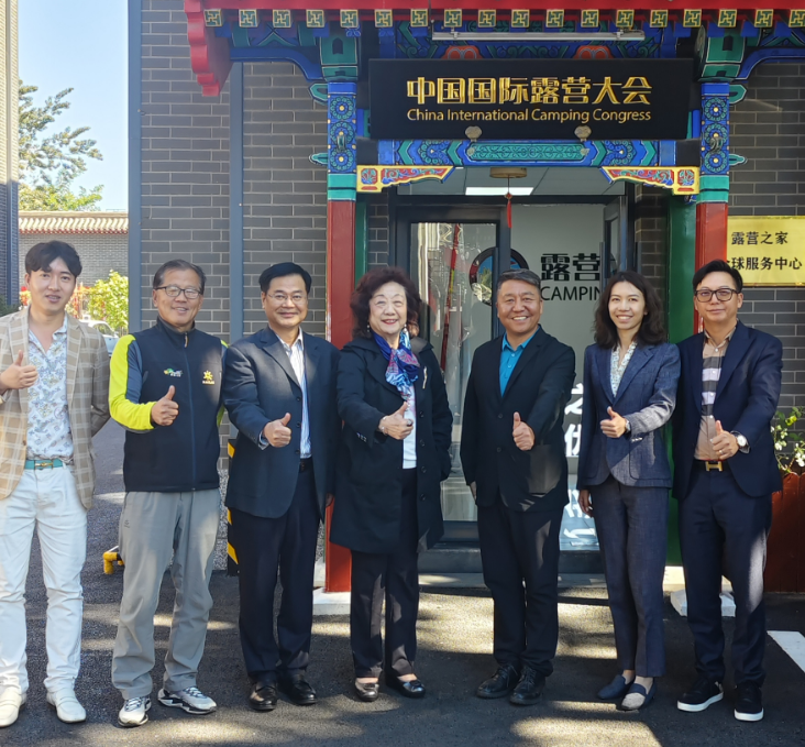 加拿大户外安全装备协会来访露营之家落实贵州露营大会后续合作事宜(图1) 加拿大户外安全装备协会来访露营之家落实贵州露营大会后续合作事宜(图1)