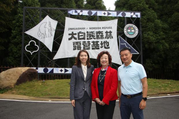 加拿大户外安全装备协会与露营之家金华供应链全球贸易中心签约 共绘中加户外新蓝图(图12)