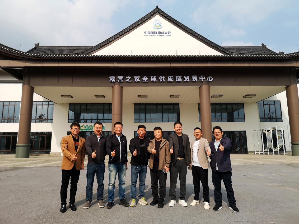 义乌旅游户外用品行业协会领导一行莅临露营之家金华供应链全球贸易中心(图8)