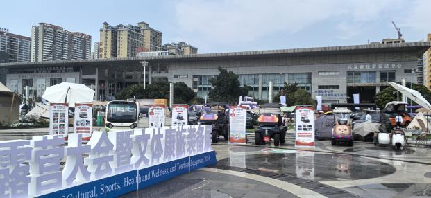浙江专菱车辆科技有限公司:探索露营新境界,共创户外出行新方式(图8) 浙江专菱车辆科技有限公司:探索露营新境界,共创户外出行新方式(图8)