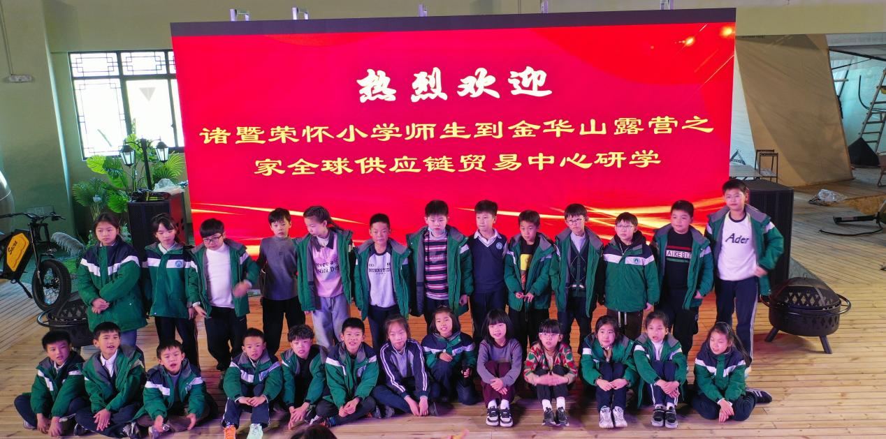 高端研学在双龙，少年嗨翻金华山—— 诸暨荣怀小学秋冬季研学纪实(图11)