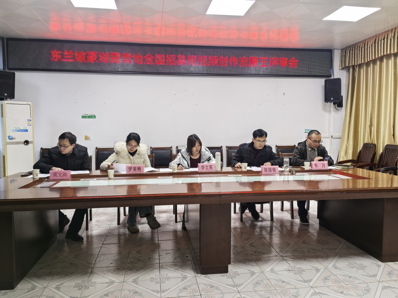 2025中国•东兰坡豪湖露营地短视频创作流量王评审结果公告(图3) 5.jpg