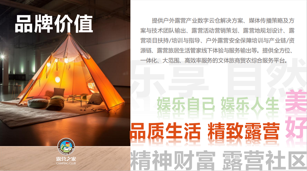 打造户外运动旅居康养目的地东兰在行动『安全培训招募工作启动』(图5)