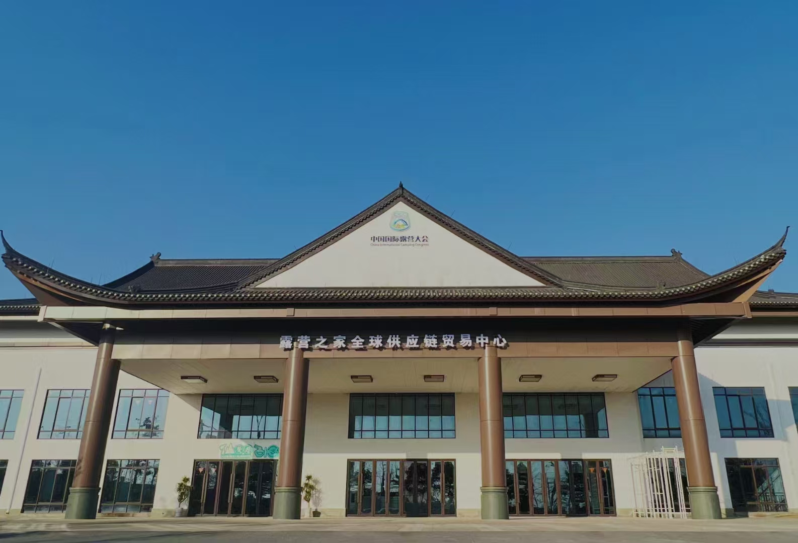 金华露营之家全球供应链贸易中心:元宵喜乐,共赴山海之约(图2) 金华露营之家全球供应链贸易中心:元宵喜乐,共赴山海之约(图2)