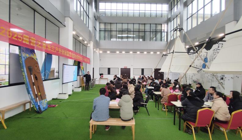 世界徒步协会中国区秘书长陆宏《安全的营地活动策划》课程培训在广西·东兰·坡豪湖露营地举办(图4)