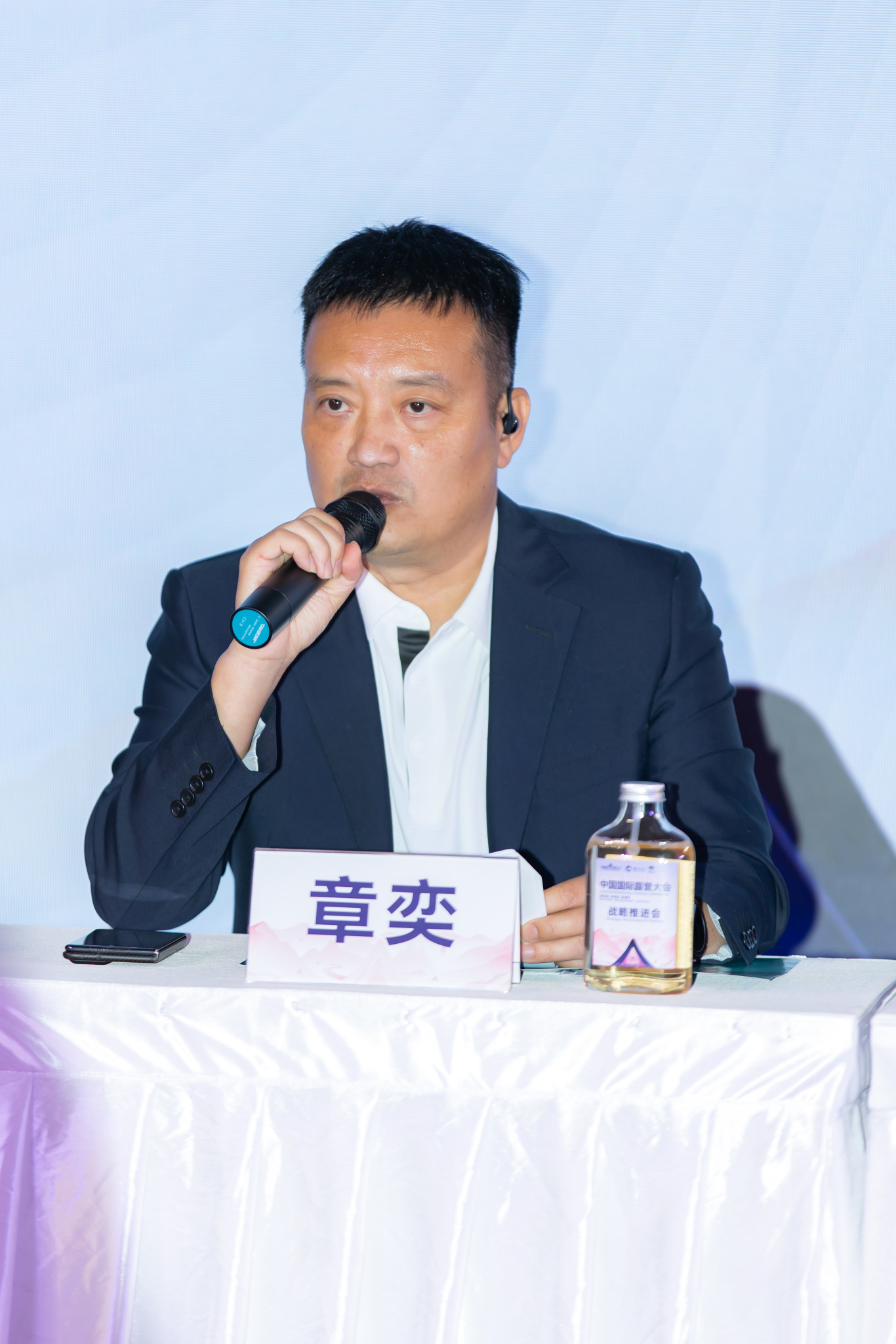 重磅推动！2025中国国际露营大会战略推进会 "新风潮·新装备·新境界"共谋产业高质量发展(图9)