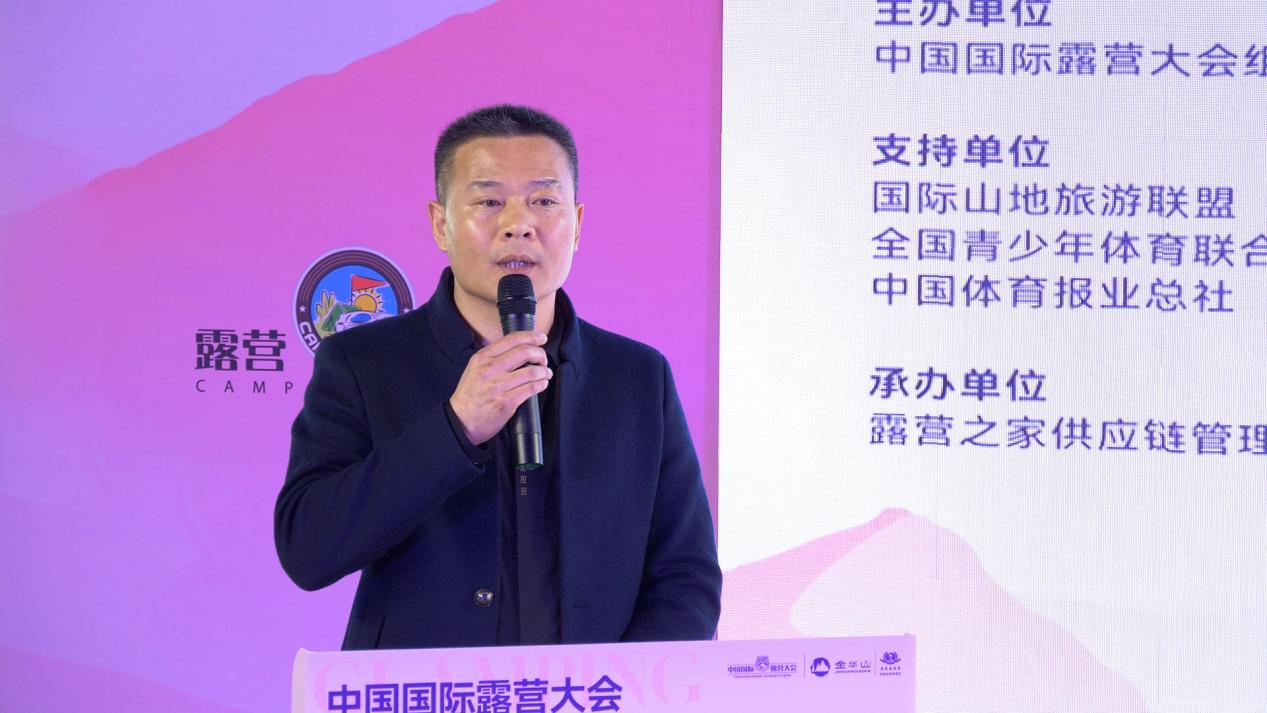 重磅推动！2025中国国际露营大会战略推进会 "新风潮·新装备·新境界"共谋产业高质量发展(图12)