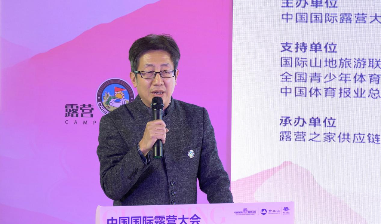 重磅推动！2025中国国际露营大会战略推进会 "新风潮·新装备·新境界"共谋产业高质量发展(图13)