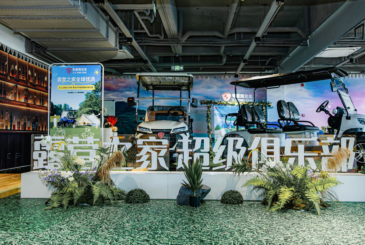 2025 户外美好生活装备展:破局行业困境,紧握流量密码!(图6) 2025 户外美好生活装备展:破局行业困境,紧握流量密码!(图6)