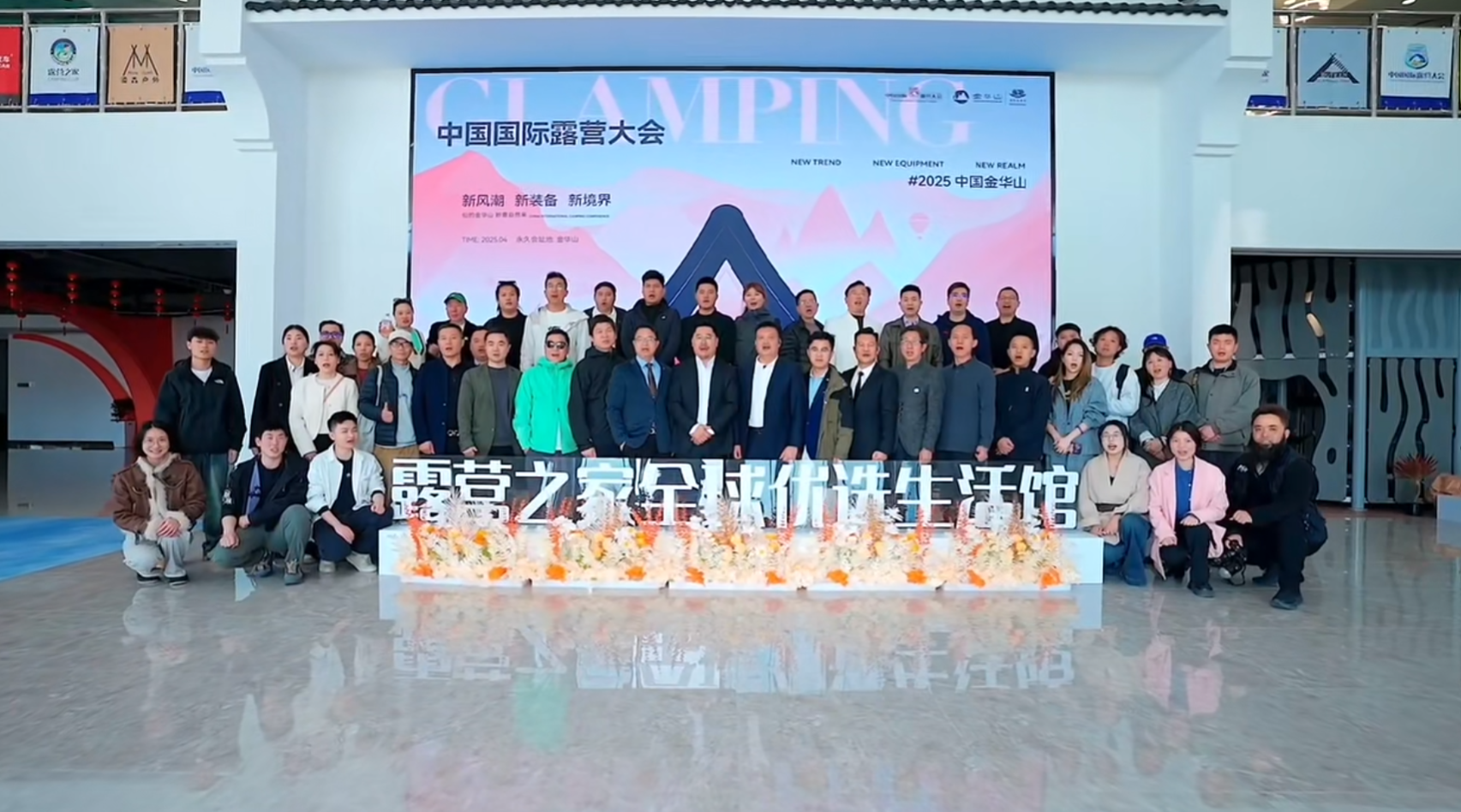 2025 户外美好生活装备展：破局行业困境，紧握流量密码！(图10)
