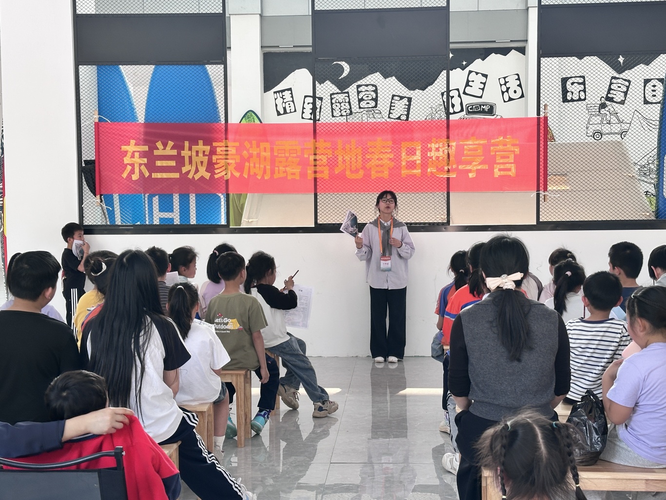 露营之家广西•东兰坡豪湖露营地春日趣享营(图3)