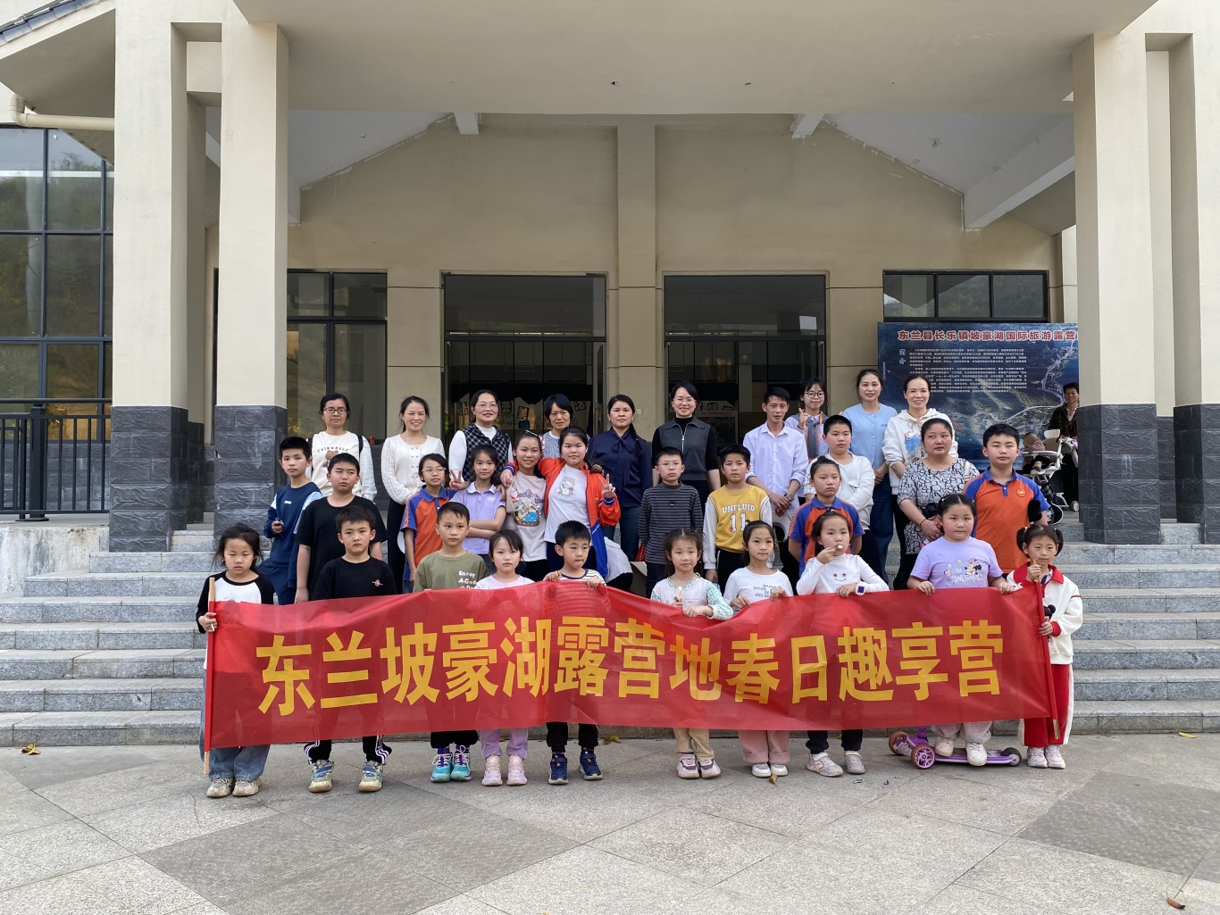 露营之家广西•东兰坡豪湖露营地春日趣享营(图9)