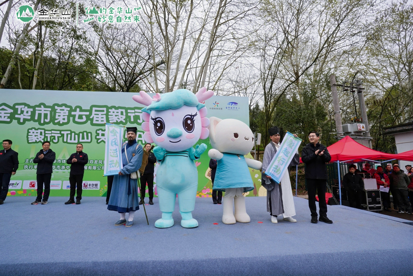 金华山第七届毅行大会，全球户外经济的新支点：中国国际露营大会永久落户背后的发展密码(图6)