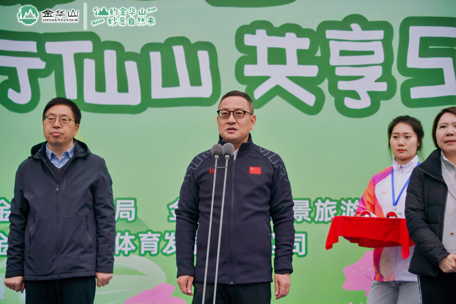 金华山第七届毅行大会，全球户外经济的新支点：中国国际露营大会永久落户背后的发展密码(图3)