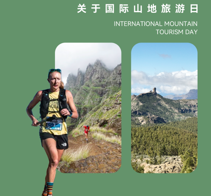 国际山地旅游联盟代表团将于2025中国·国际露营大会期间考察金华山，助力“金华的山”变“世界的山”(图1)