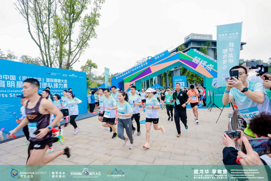 中国国际露营大会协办单位公开招募邀约——共建产业新生态,共享经济发展新机遇(图4) 中国国际露营大会协办单位公开招募邀约——共建产业新生态,共享经济发展新机遇(图4)