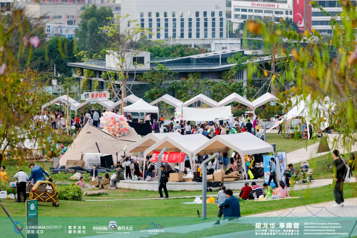 中国国际露营大会协办单位公开招募邀约——共建产业新生态,共享经济发展新机遇(图5) 中国国际露营大会协办单位公开招募邀约——共建产业新生态,共享经济发展新机遇(图5)