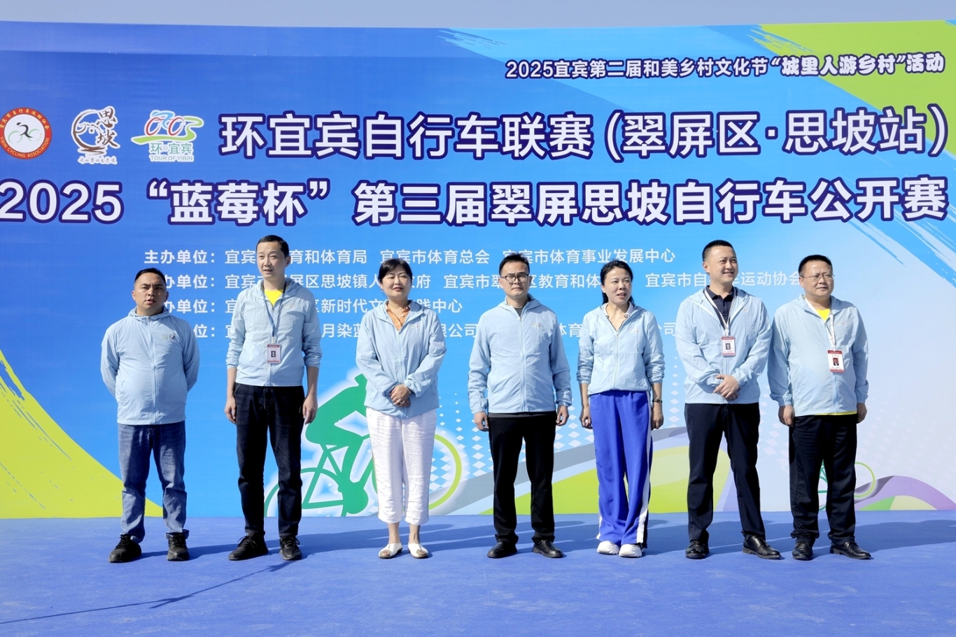丹山碧水会思坡 追梦追风追自由(图1)