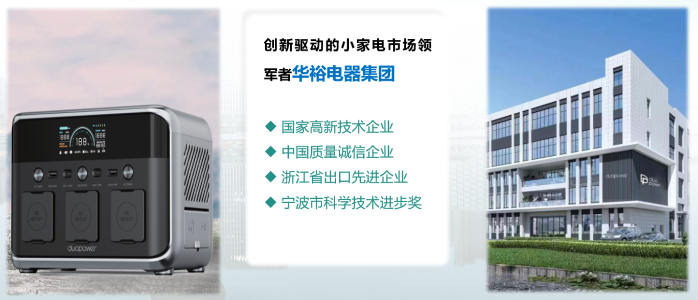 露营服务型制造业生态觉醒——探秘长三角露营经济新高地慈溪(图6)
