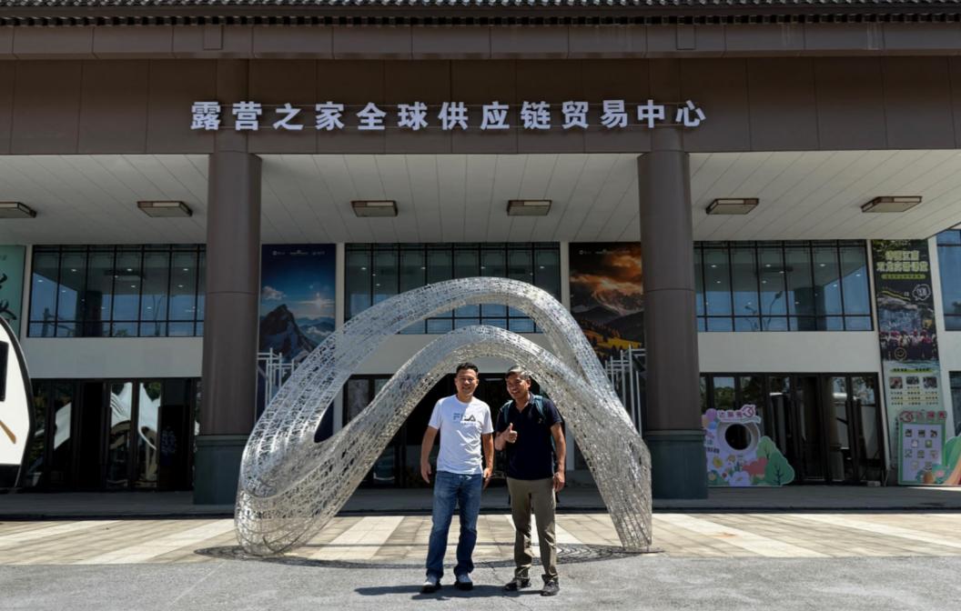 尼泊尔国家旅游局代表团赴华参展并访问露营之家（金华）供应链贸易中心(图3)