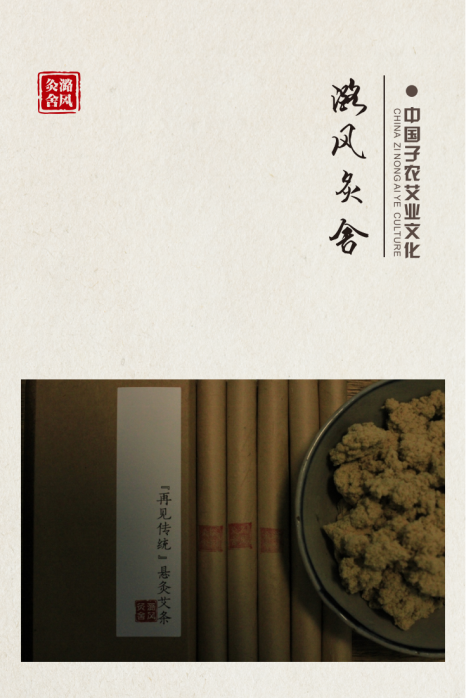 【潞风灸舍】为2025潞城半程马拉松赛的运动健康服务，为跑友们加油！(图1)