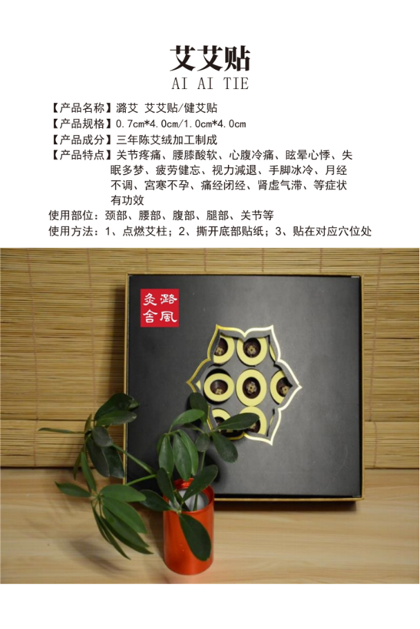 【潞风灸舍】为2025潞城半程马拉松赛的运动健康服务，为跑友们加油！(图2)