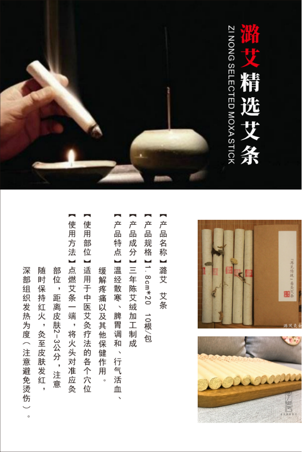 【潞风灸舍】为2025潞城半程马拉松赛的运动健康服务，为跑友们加油！(图4)