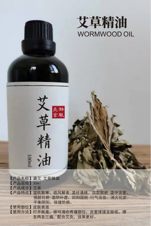 【潞风灸舍】为2025潞城半程马拉松赛的运动健康服务，为跑友们加油！(图3)