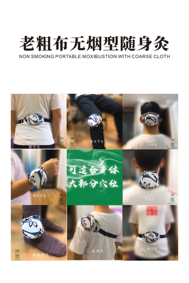 【潞风灸舍】为2025潞城半程马拉松赛的运动健康服务，为跑友们加油！(图5)