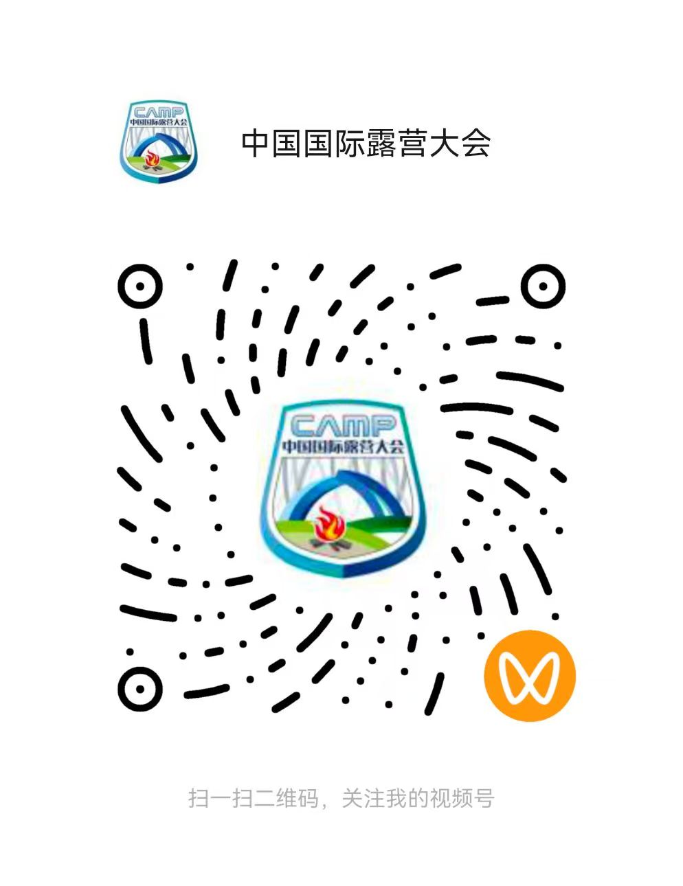 【潞风灸舍】为2025潞城半程马拉松赛的运动健康服务,为跑友们加油!(图10) 【潞风灸舍】为2025潞城半程马拉松赛的运动健康服务,为跑友们加油!(图10)