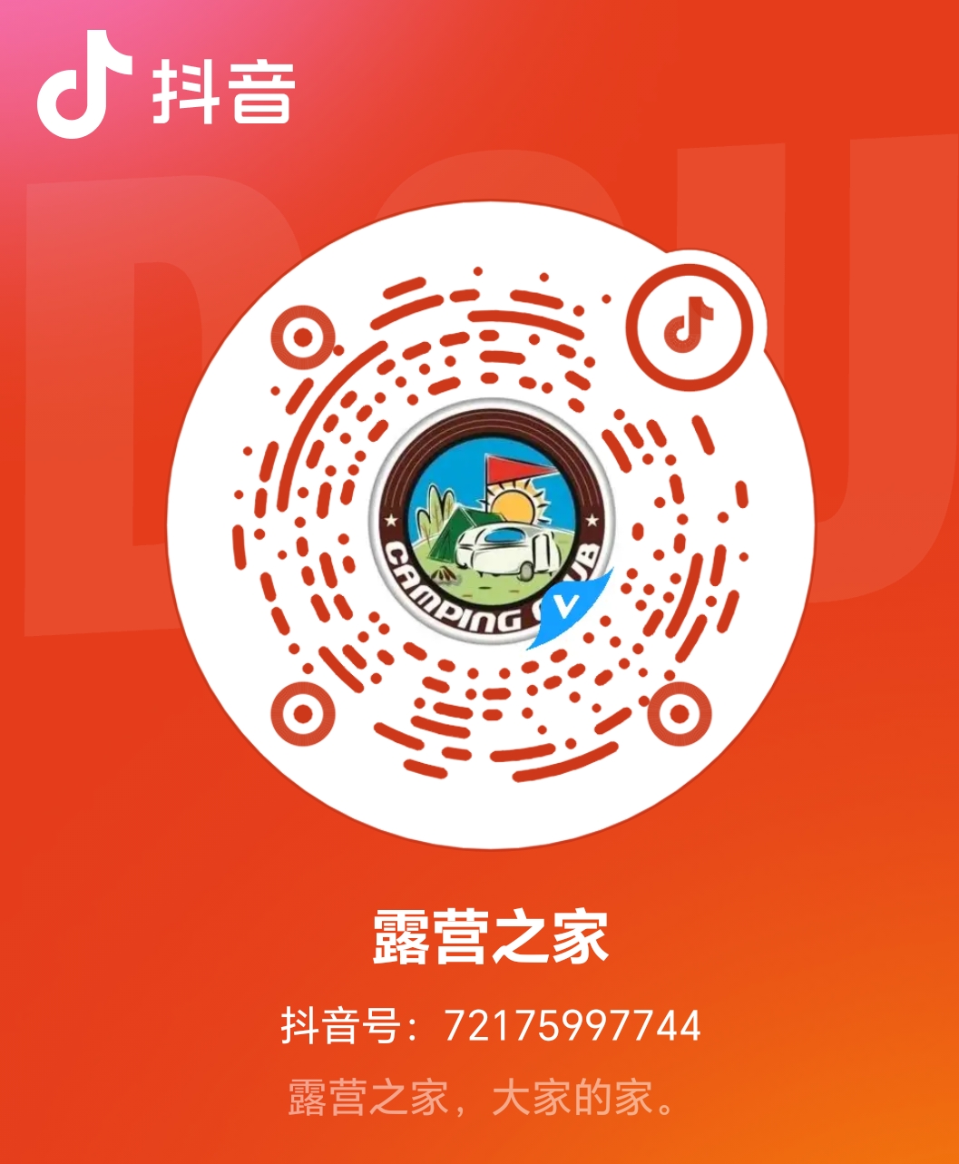 【潞风灸舍】为2025潞城半程马拉松赛的运动健康服务,为跑友们加油!(图11) 【潞风灸舍】为2025潞城半程马拉松赛的运动健康服务,为跑友们加油!(图11)