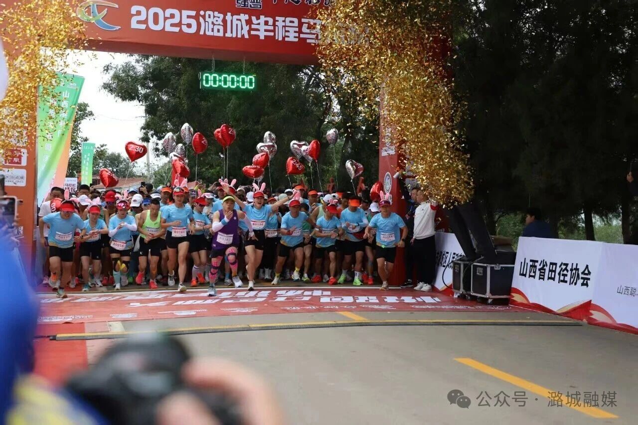 在奔跑中感受潞城温度 2025潞城半程马拉松鸣枪开跑(图3) 21.jpg