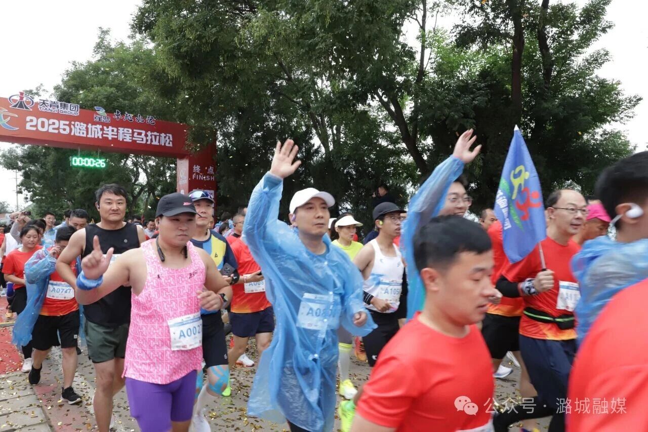 在奔跑中感受潞城温度 2025潞城半程马拉松鸣枪开跑(图4) 22.jpg