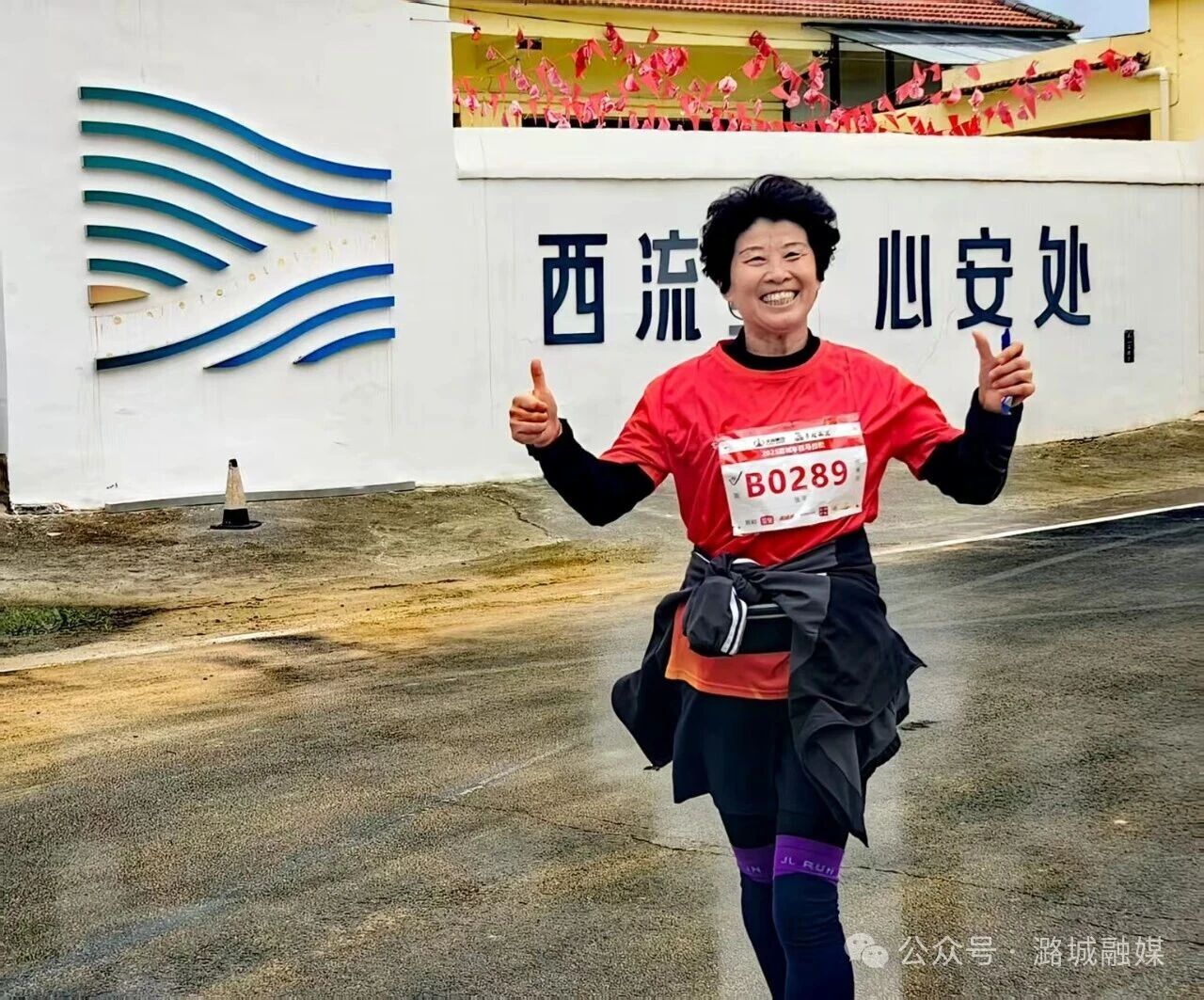 在奔跑中感受潞城温度 2025潞城半程马拉松鸣枪开跑(图8) 26.jpg