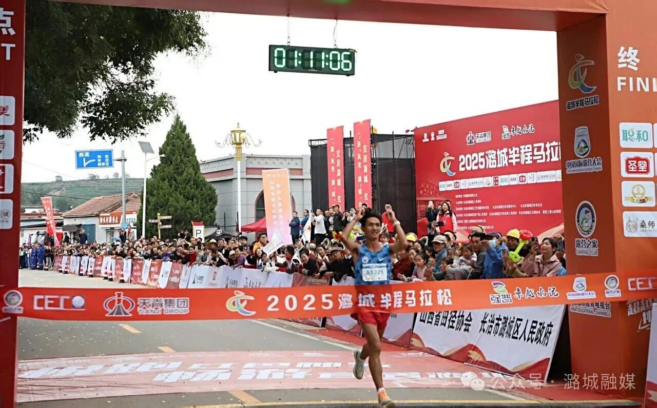 在奔跑中感受潞城温度 2025潞城半程马拉松鸣枪开跑(图12) 30.jpg