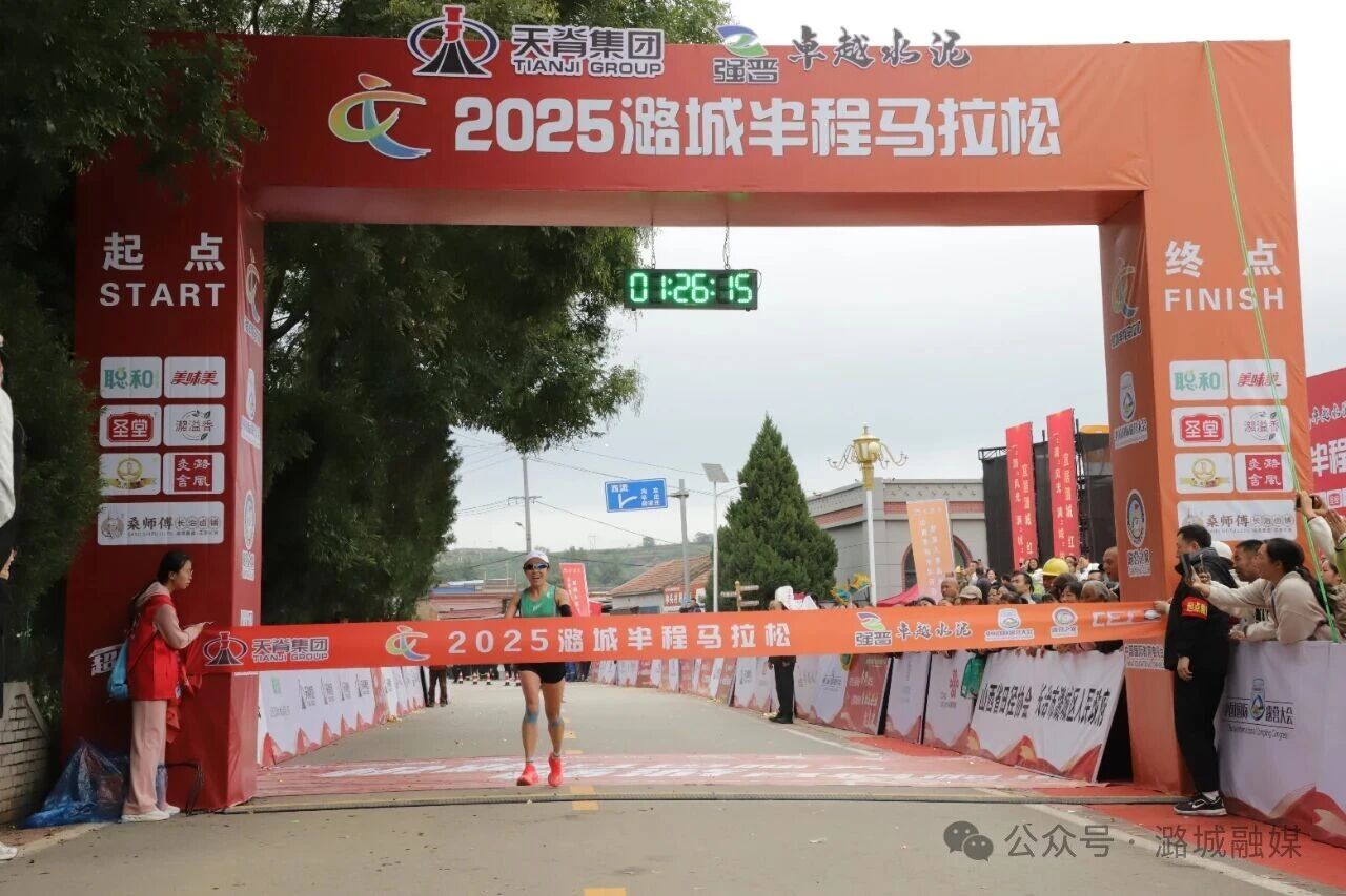 在奔跑中感受潞城温度 2025潞城半程马拉松鸣枪开跑(图14) 32.jpg