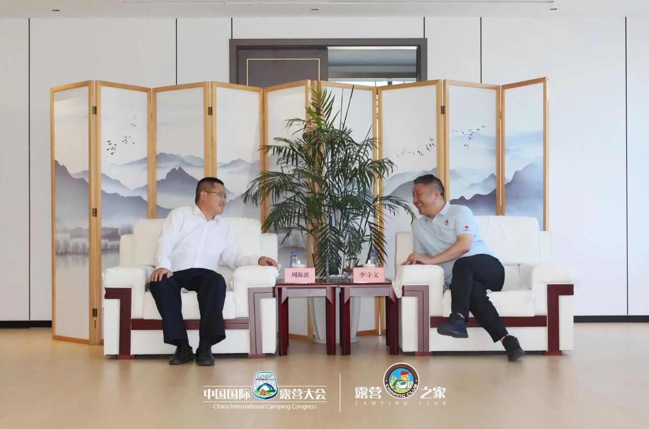 桐城市人民政府周海波一行赴露营之家全球供应链贸易中心考察交流(图2) 34.jpg